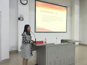 黨的組織制度、機構、紀律和作風——食品學院2017年黨課培訓第二講暨OCP培訓專題紀要