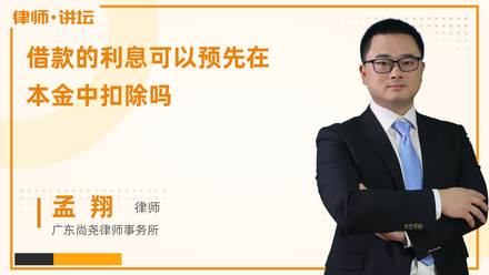 500元借款日利率0.0625%的日利息計算方法