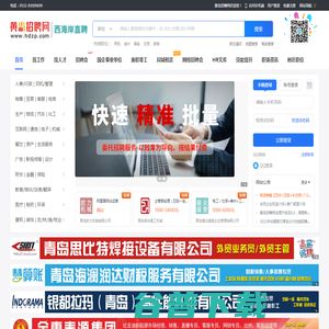 如何辦理互聯(lián)網(wǎng)新聞信息服務(wù)許可證 流程、要求與常見(jiàn)問(wèn)題解答