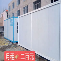 活動(dòng)集裝箱房報(bào)價(jià) 廠家