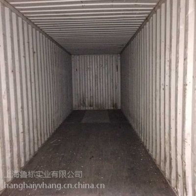 上海買賣二手集裝箱,20gp 40gp 40hq 價格 中國供應(yīng)商