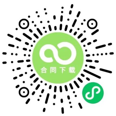 教你怎么寫(xiě)集裝箱購(gòu)銷合同