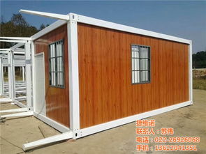 打包箱式房定做,門頭溝打包箱式房,捷維諾打包廂房屋廠家