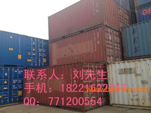 舊集裝箱多少錢 上海舊集裝箱出售,舊集裝箱多少錢 上海舊集裝箱出售生產(chǎn)廠家,舊集裝箱多少錢 上海舊集裝箱出售價格