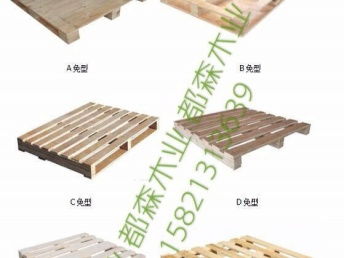 上海二手托盤、木箱、集裝箱的回收與購銷指南